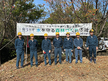 水を守る森林づくり活動（防府工場）